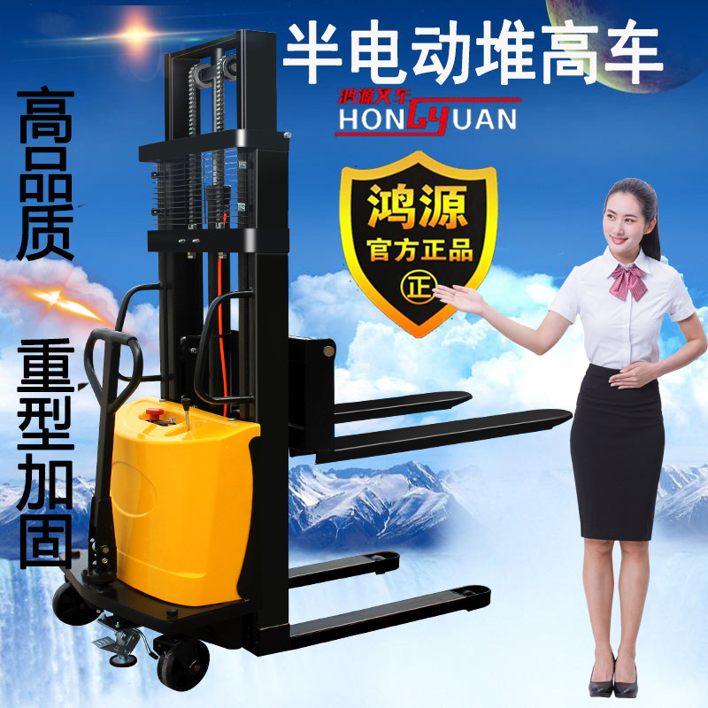1 ton 2 ton half electric hydraulic stacker Forklift Full automatic lithium electric lifting forklift Lifting trailer truck