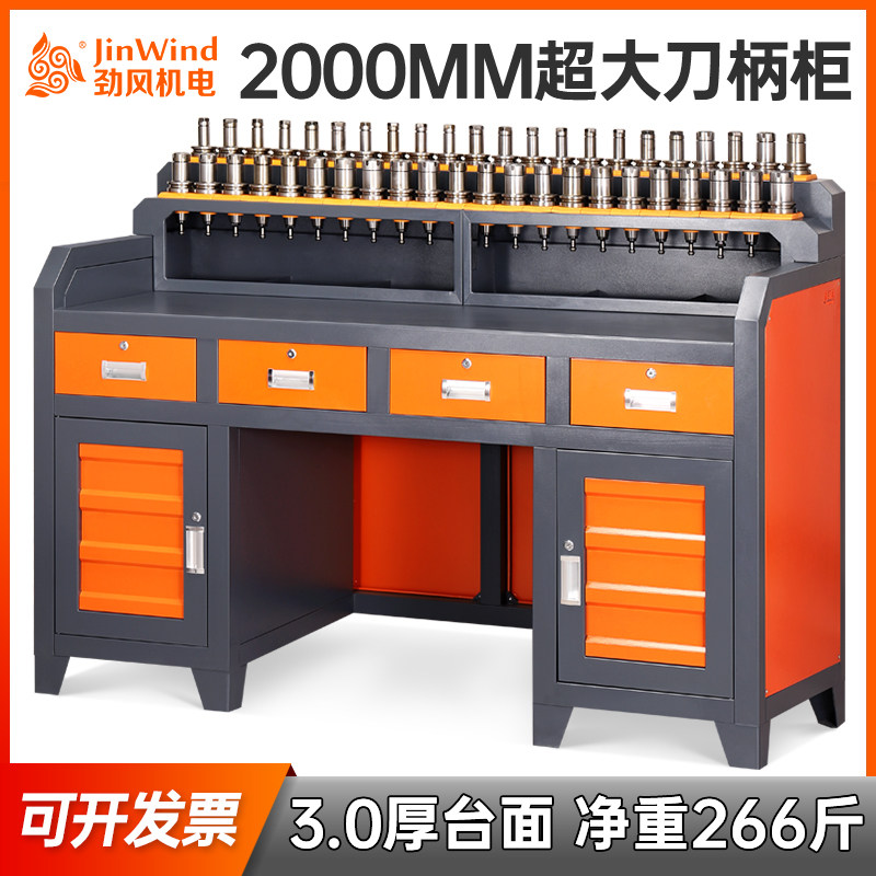 cnc Numerical control machining centre bench tool cabinet bt40 cutter frame pliers work bench hsk63 shank holder changing knife table-Taobao