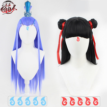 (Free Man) Ao Bing cos Wig Dragon Horn Head Crown Eyebrow Heart Sticking Nezhas Devil Childs Day