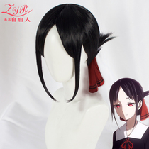 (Free Man) Miss Hui Night wants me to confess the four Gong Hui Night Natural Black cosplay Wig