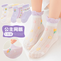 Childrens socks summer thin girls cotton mesh socks Princess lace mid-tube spring and autumn female baby shallow socks
