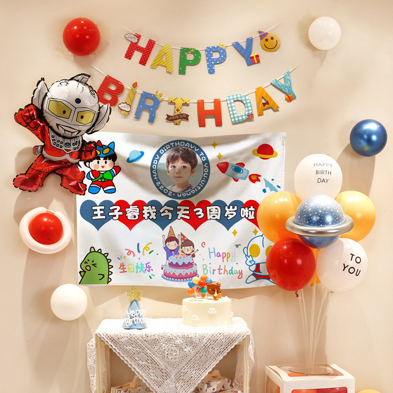 Decorate Boy Child 1 Year Old Baby Scene arrange family party simple poster background wall hanging cloth