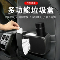 Car trash bin car interior supplies Dayback seat front seat Umbrella to collect a toilet box 2 in 1
