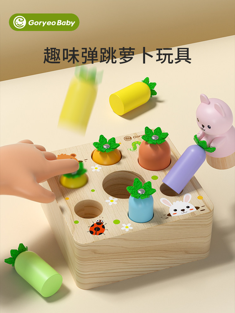 Montessori Early Education Bouncing Carrot Game Stick Toy Thinking Training Concentration Hand-Eye Coordination Teaching Aids Desktop Rabbit