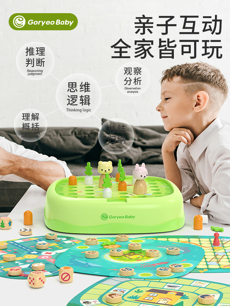 Goryeobaby Flying Chess Board Game Educational Thinking Training Toy Beast Chess Children's Student Multifunctional Chessboard