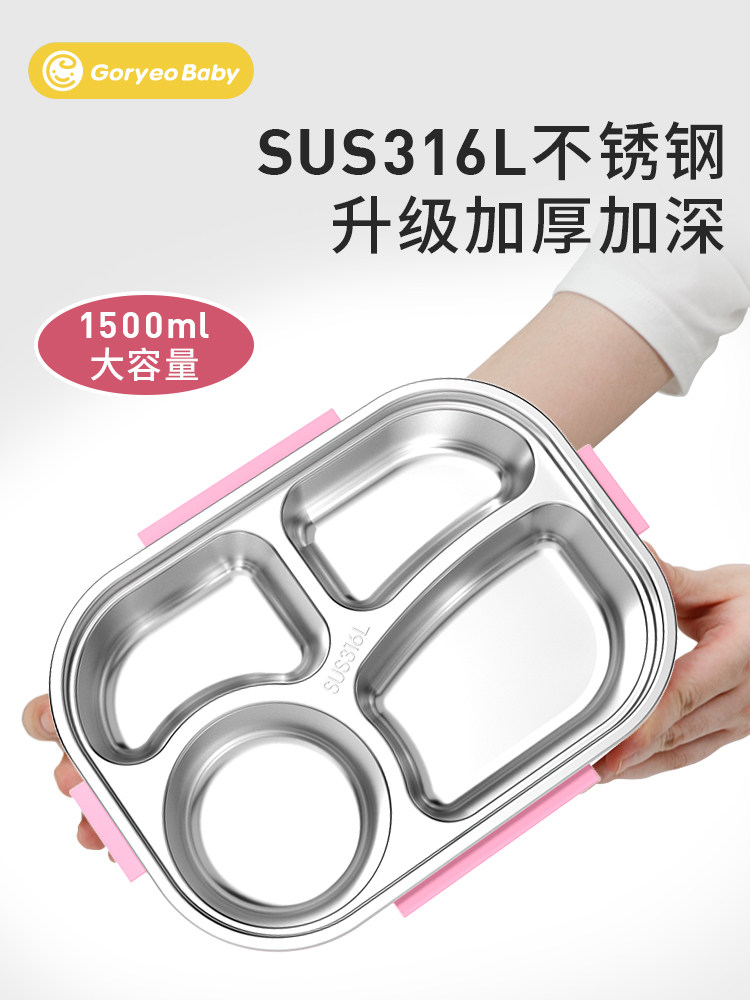 Special Lunch Box for Primary School Students 316L Stainless Steel Kidsren's Insulated Lunch Box Food-Grade First-Grade Divided Plate Box
