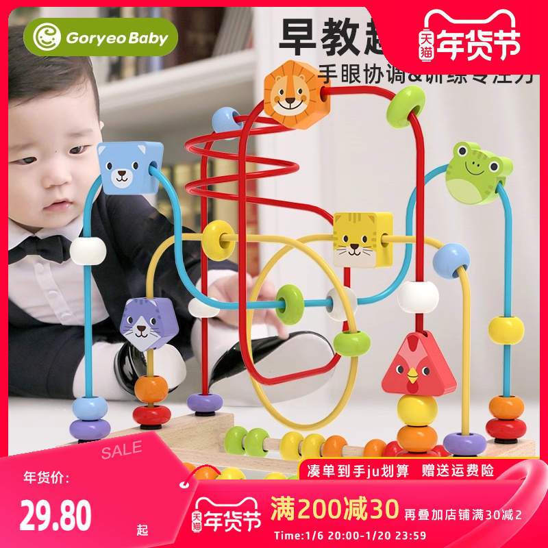 幼児と幼児のビーズ回しモンテッソーリ早期教育教育積み木 6 ビーズ 7 89 10 12 ヶ月 0 1 1 歳 8 赤ちゃんのおもちゃ