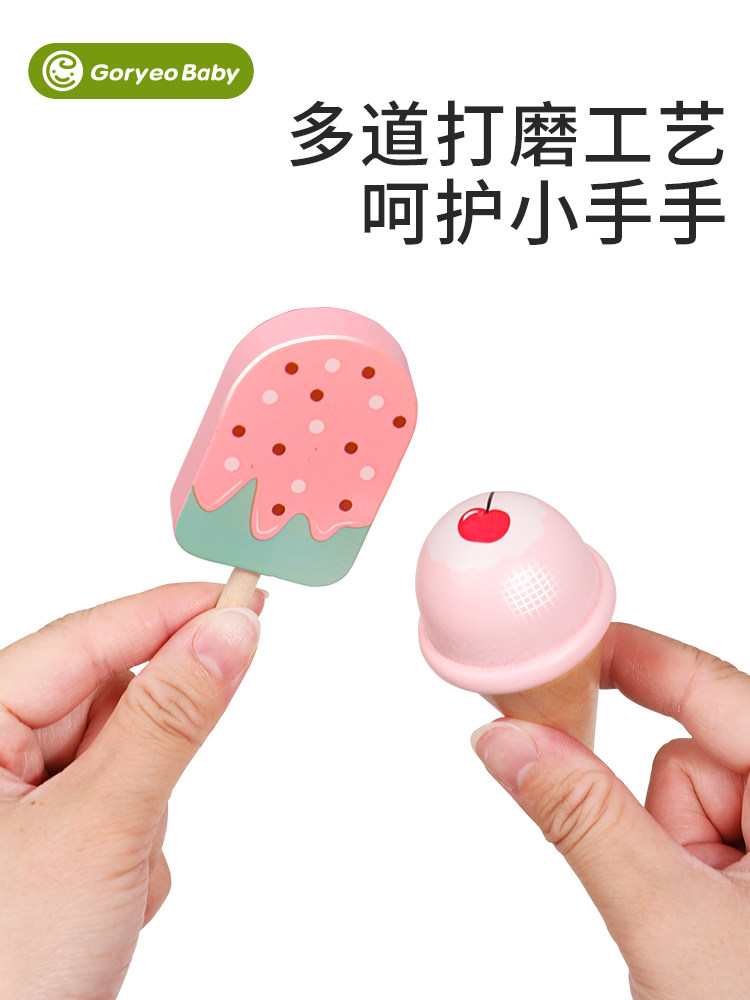 Wooden Pretend Ice Cream Cone Ice Cream Shop for Boys and Girls Children's Role-Playing Gift