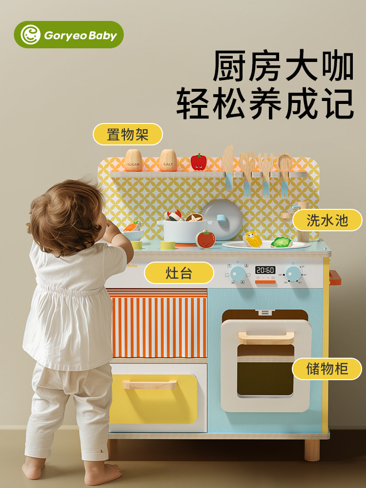 Baby Cooking Pretend Play Kitchen Toys Wooden Simulation Mini Set Kitchenware 3-6 Years Old Birthday Gift