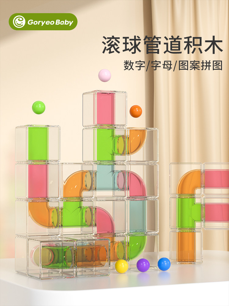 Children's Educational Building Blocks, Rolling Ball Water Pipe Track, Intelligence Development Toys for Boys and Girls Aged 3 to 6, Large Particle Building Blocks