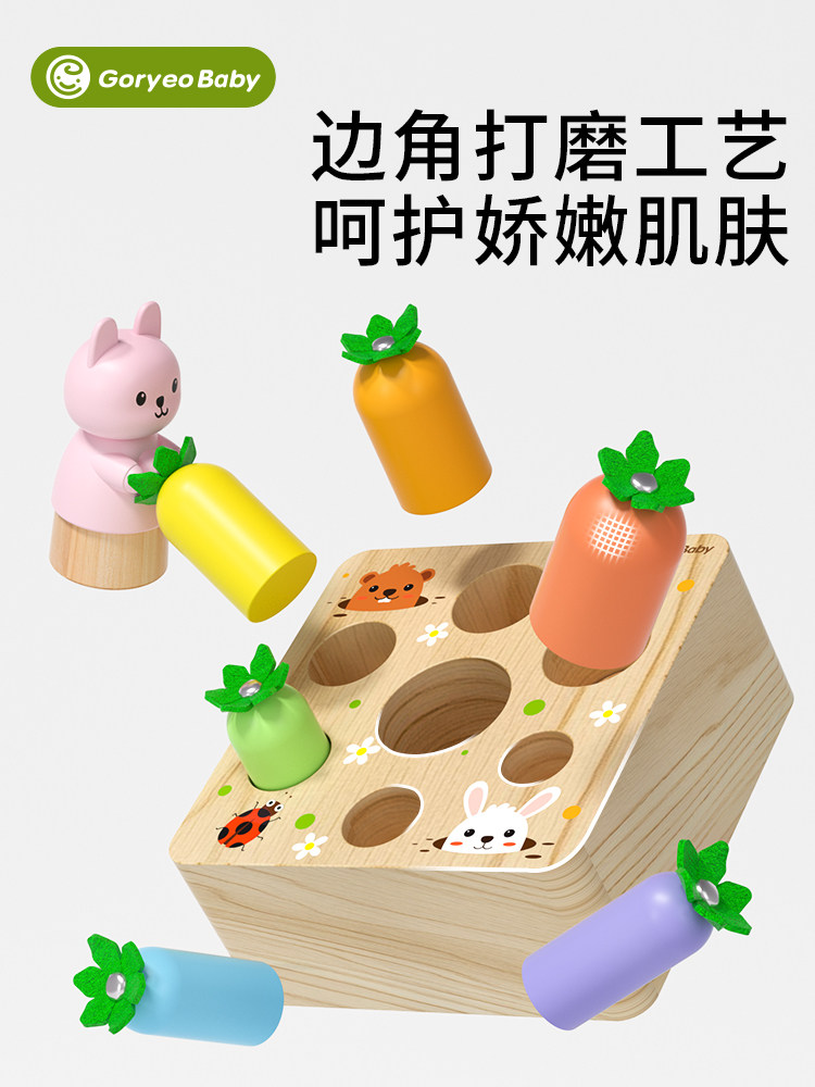 Montessori Early Education Bouncing Carrot Game Stick Toy Thinking Training Concentration Hand-Eye Coordination Teaching Aids Desktop Rabbit