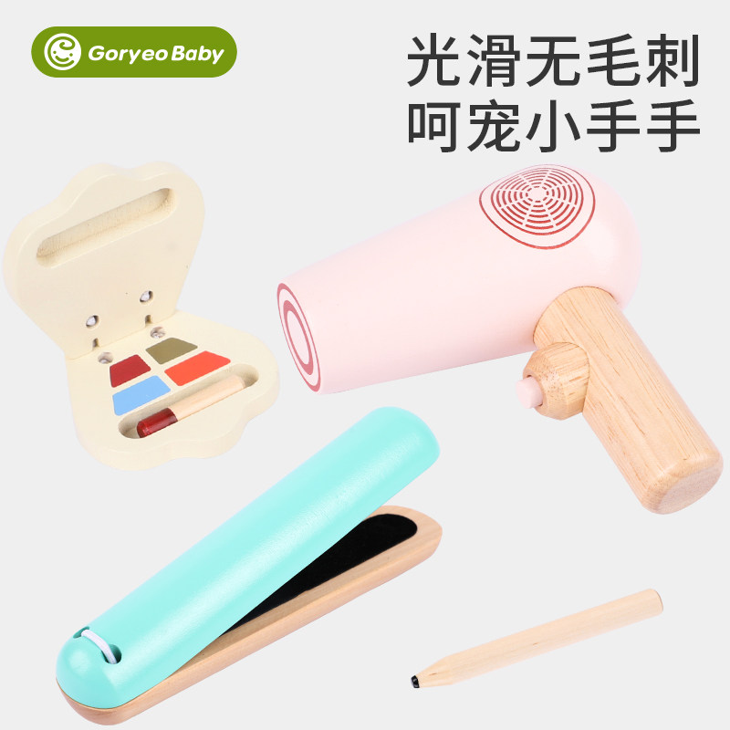 Play House Toys Children's Birthday Gift Little Princess Cosmetic Box Set Little Girl's Dressing Table for Girls