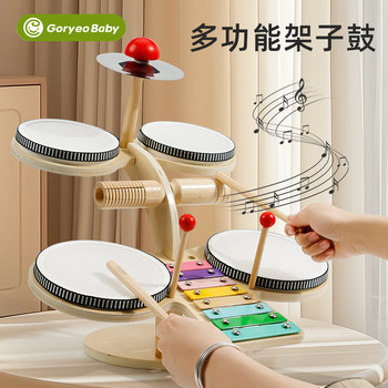 Early Education Educational Toys for Boys and Girls, Music Enlightenment Hand Drum, Multi-Functional Wooden Drum Set, Kitten Music Stand