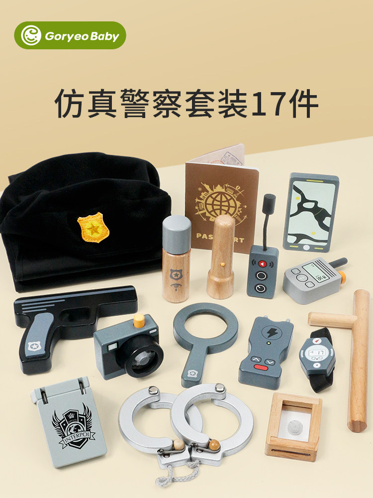 Interpol Costume Simulation Role-Playing Boy's Birthday Gift Parent-Child Interactive Police Toy