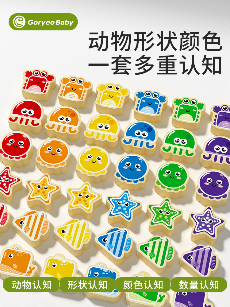 Educational Children's Magnetic Maze Ball Toy for Baby Concentration Training, Pen Control, Logical Thinking, Early Education for Ages 3 to 6