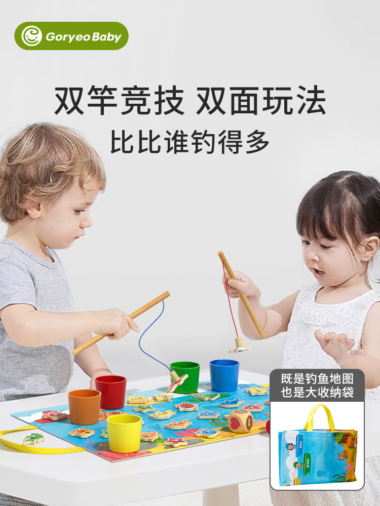 Magnetic Fishing Toys for Young Children, Color and Geometric Shape Sorting Cups, Montessori Early Education Educational Cognitive Toys for Babies