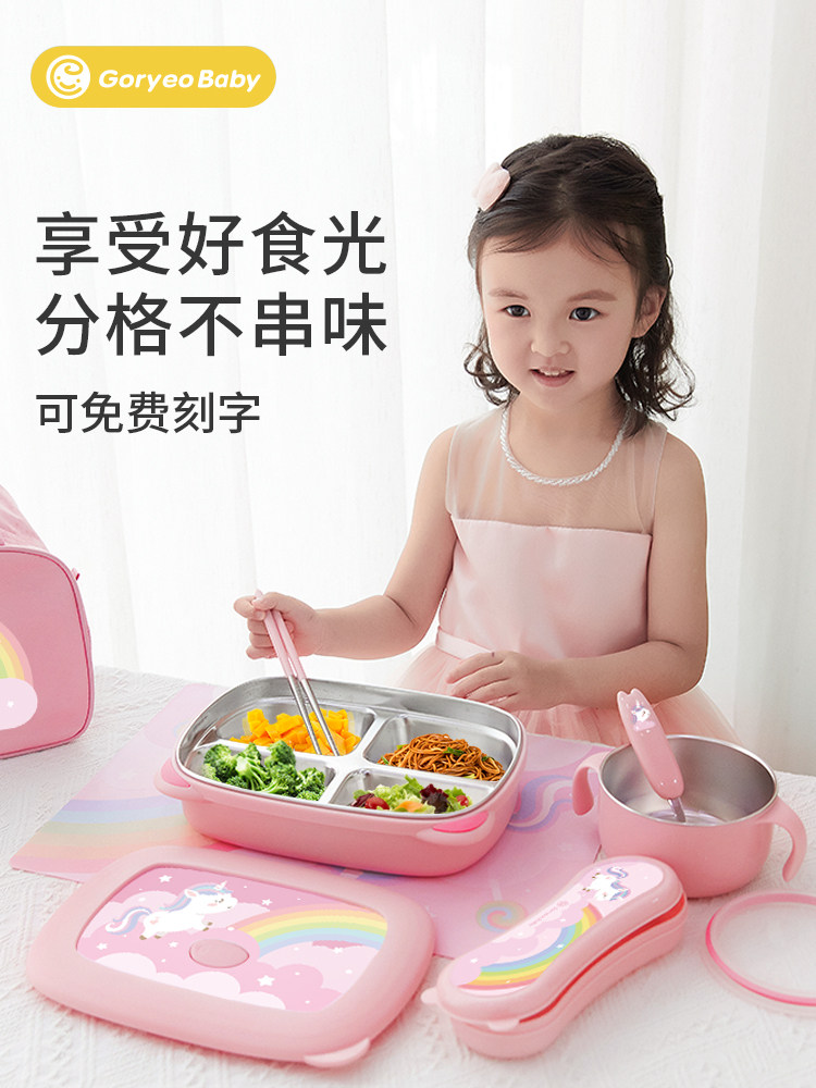 Korean 316 Stainless Steel Lunch Box for Elementary School Students, Children's Insulated Compartmentalized Bento Box, First-Grade Dinner Plate