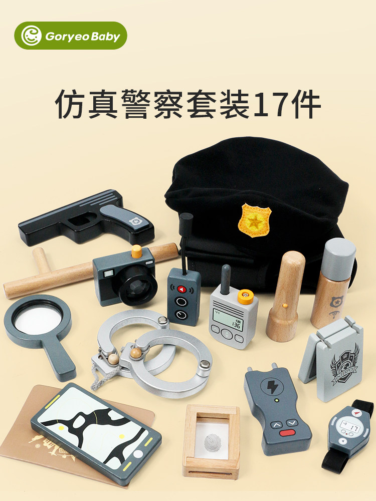 Interpol Costume Simulation Role-Playing Boy's Birthday Gift Parent-Child Interactive Police Toy