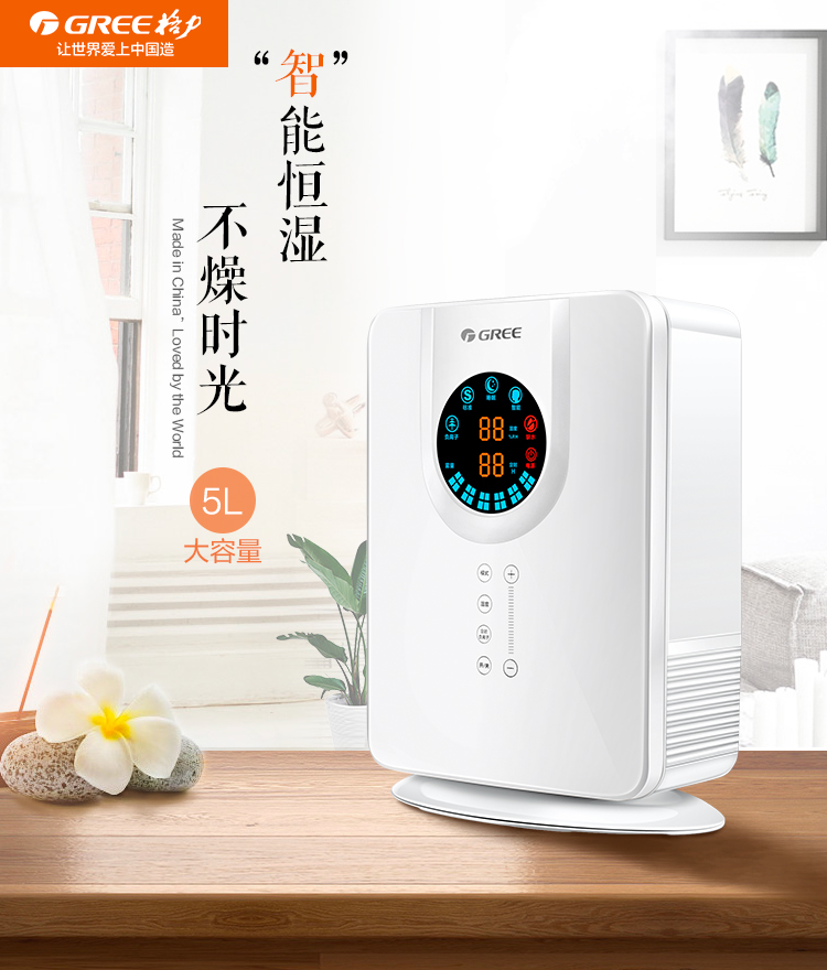 máy phun sương tạo ẩm xiaomi sck0a45 Gree / Gree SCK-50X60b Máy làm ẩm không khí văn phòng tại nhà thông minh độ ẩm không đổi độ ẩm - Máy giữ ẩm máy phun sương tạo ẩm xiaomi deerma f628s