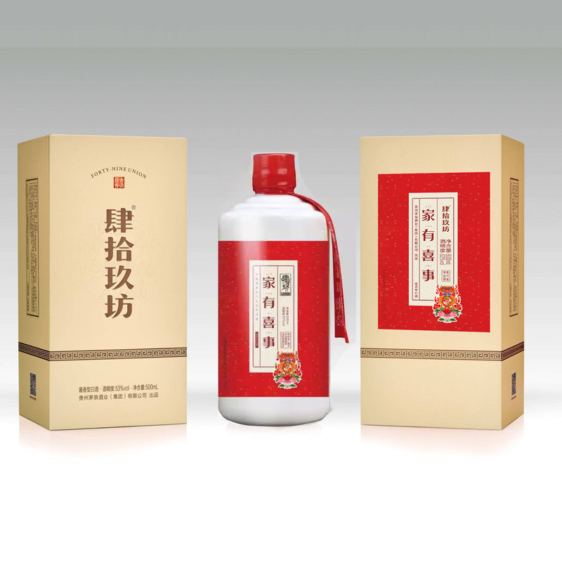 肆拾玖坊】家有喜事53度贵州茅台纯粮酱香型白酒500ml礼盒装评价- 淘宝网