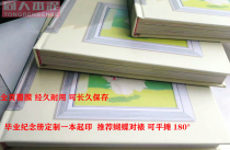 Customized celebrity animation photo album graduation album classmate record personal portfolio cos photo album customization