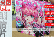 Postcard card custom diy photo animation peripheral printing custom greeting card printing LOMO card to picture customization