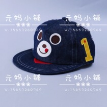 New Recommended Summer Childrens cartoon Smiley Face Collage of Cowboy Baseball Cap Duck Tongue Hats Home