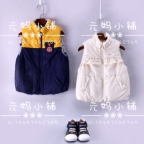 Exploits recommended miki new autumn and winter childrens clothing pure cotton cartoon embroidery thickened down cotton Machia mothers home