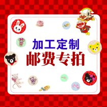 The postage is dedicated to the family of the Yuan.