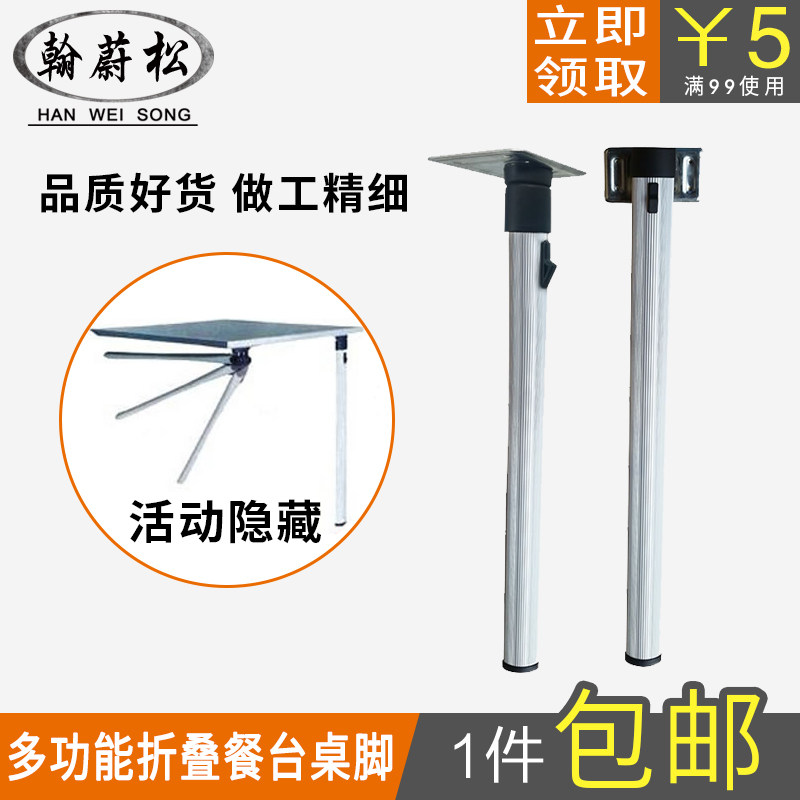 Table legs Folding legs Activities Oval Flat Foot Table Support Table Desk Support Table Desk Support