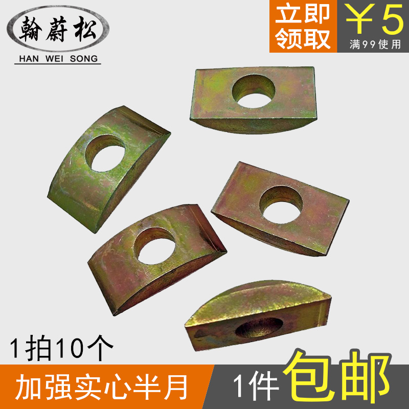 Solid Half-moon Spacer Explosion Iron Half Moon Mesons Five All-in-one Disassembly Furniture Connect Screw Nuts Five Gold Accessories