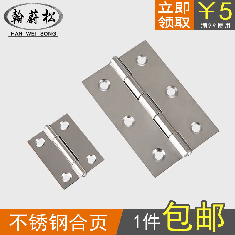 Stainless steel coated closet cabinet opens mini - mini - tip 1 inch 1 3 inch hinge door and window folding leaf
