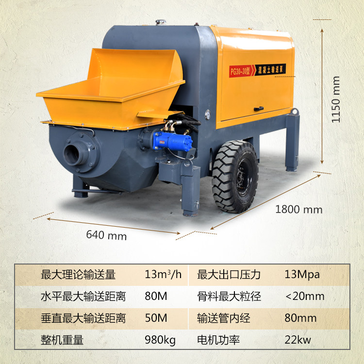 Бетононасос 原厂直供二次结构浇筑泵混凝土输送泵地泵大颗粒混泥土水泥浇筑泵 Ld