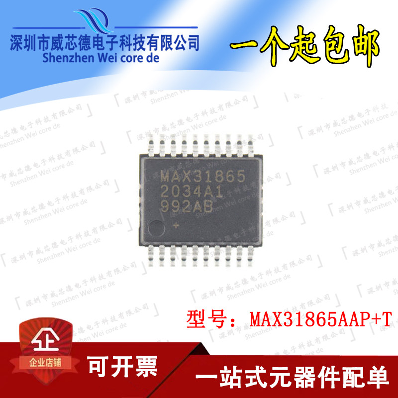 Brand new original MAX31865AAP T MAX31865 MAX31865 SSOP-20 data converter IC