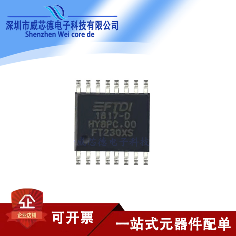 FT230XS-R FT230X FT230 SSOP-16 original