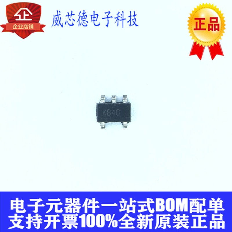 MIC5205-4.0YM5 MIC5205-4.0 MIC5205 SOT23-5 Silk Screen KB40 Brand New