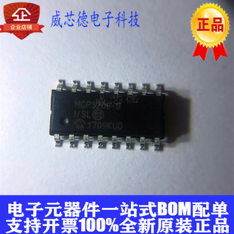 MCP3208T-BI MCP3208T-BI SL MCP3208T SOP-16 packs a brand new original