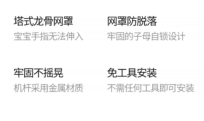 美的 SAB40A 立式电风扇 图11
