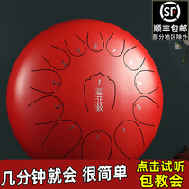The drum 13 tongue drum drum drum drum students adult beginners specialized percussion instrument