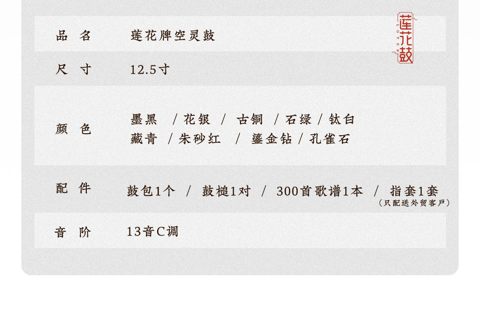Эфирные барабану 空灵鼓13音12寸莲花鼓色空鼓钢舌鼓学生成人初学者专业打击乐器
