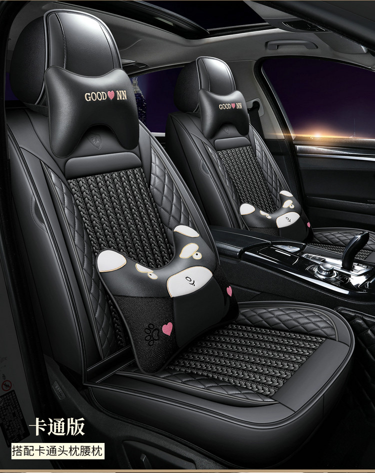 Ice silk car seat cushion Anke Wei LaCrosse Tiguan L Tucson CRV Kuga Camry special four-season all-inclusive seat cushion