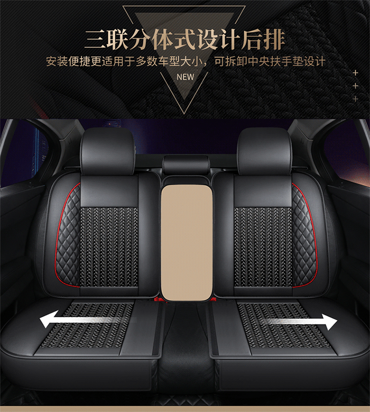 Ice silk car seat cushion Anke Wei LaCrosse Tiguan L Tucson CRV Kuga Camry special four-season all-inclusive seat cushion