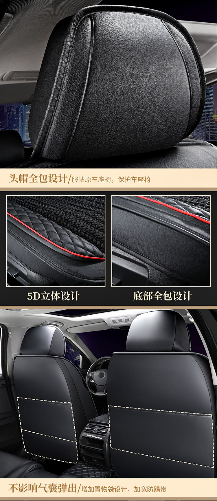 Ice silk car seat cushion Anke Wei LaCrosse Tiguan L Tucson CRV Kuga Camry special four-season all-inclusive seat cushion