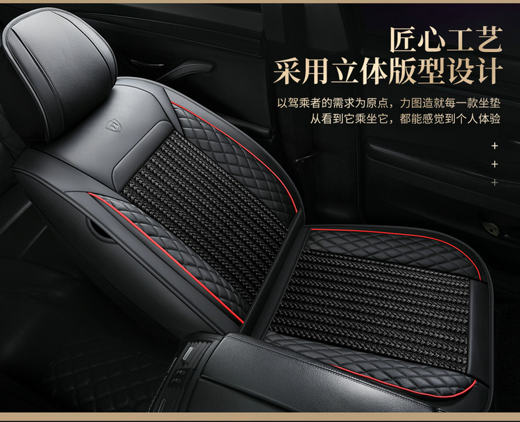Ice silk car seat cushion Anke Wei LaCrosse Tiguan L Tucson CRV Kuga Camry special four-season all-inclusive seat cushion