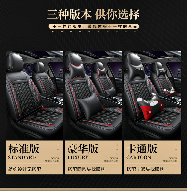 Ice silk car seat cushion Anke Wei LaCrosse Tiguan L Tucson CRV Kuga Camry special four-season all-inclusive seat cushion