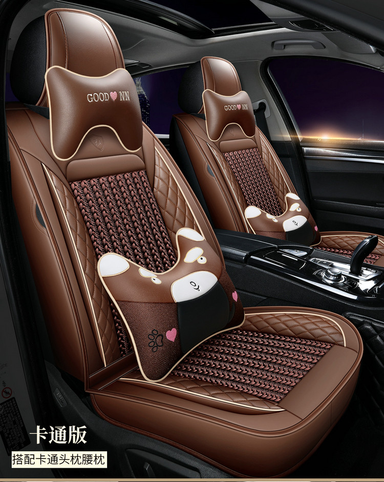 Ice silk car seat cushion Anke Wei LaCrosse Tiguan L Tucson CRV Kuga Camry special four-season all-inclusive seat cushion