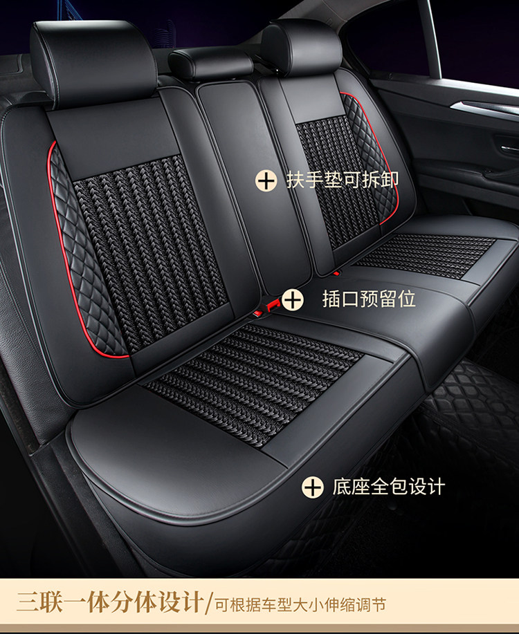 Ice silk car seat cushion Anke Wei LaCrosse Tiguan L Tucson CRV Kuga Camry special four-season all-inclusive seat cushion