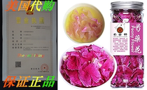 Plant Gift 100% Natural Herbaceous Peony Tea 30g Pink Peo