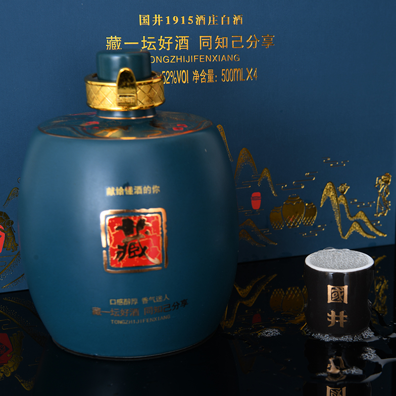 扳倒井 国井1915酒庄 藏酒 52度浓香型白酒 500ml*4瓶手提礼盒装 天猫优惠券折后￥299 （￥699-400）京东￥699
