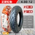 Zhengxin Tyre 4.00-12 lốp chân không điện ba bánh, xe máy, lốp xe nông nghiệp dày 400-12 inch lốp xe ô tô nào tốt nhất Lốp xe